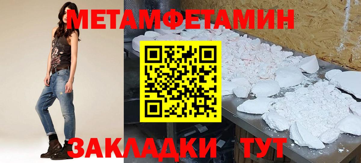 АМФ  Вход с VPN  Михайловск  мориарти Telegram  Amphetamine 98% 