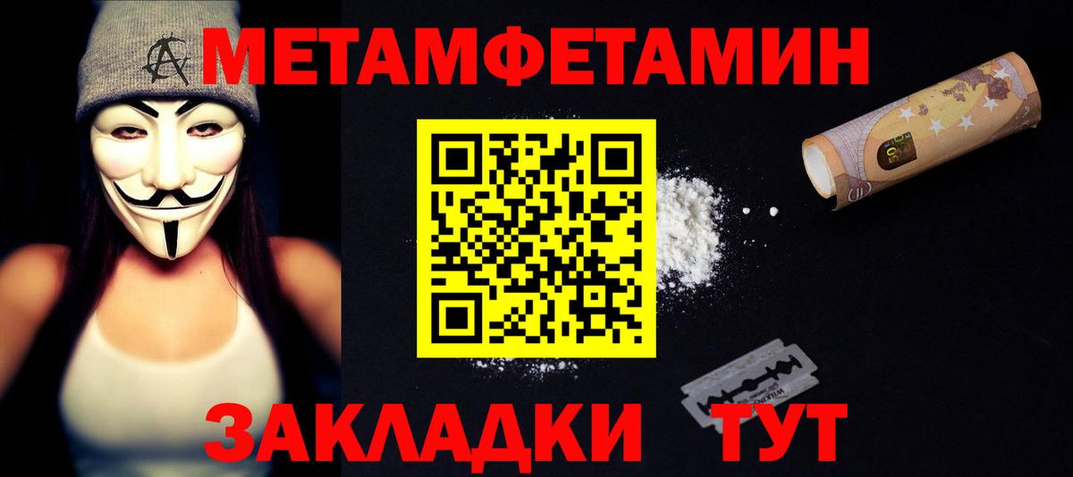Амфетамин 98% Михайловск
