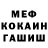 Гашиш 40% ТГК necronical