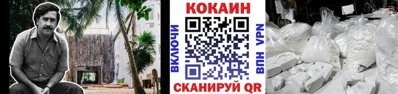 КОКАИН 98%  купить   Михайловск 