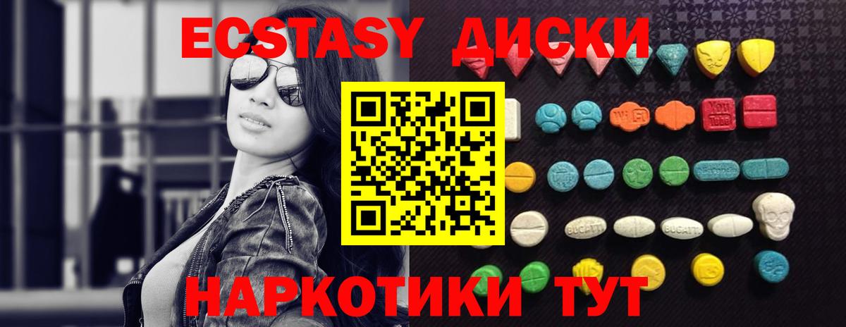 Ecstasy DUBAI  Вход с VPN  Михайловск  мега маркетплейс  Ecstasy бентли 