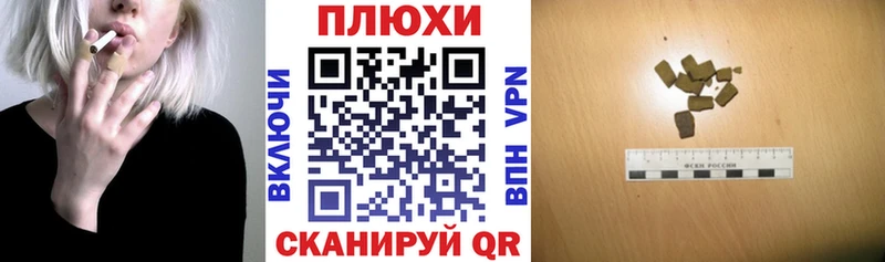 ГАШИШ Premium хочу наркоту Михайловск