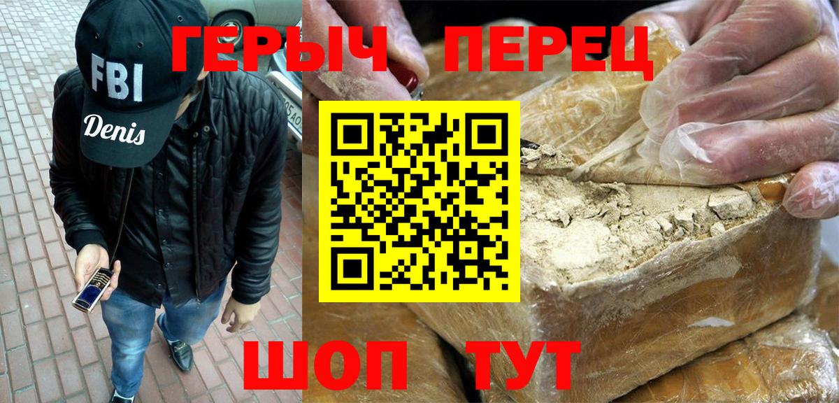 Канабис  МЕФ   ГАШ  Лсд 25  Купить наркотик  Вход с VPN  Михайловск  КОКАИН  Марихуана 