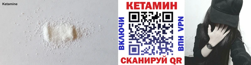 blacksprut ONION  как найти закладки  Михайловск  КЕТАМИН VHQ 