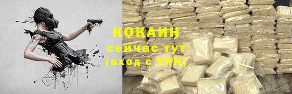 COCAINE Алексин