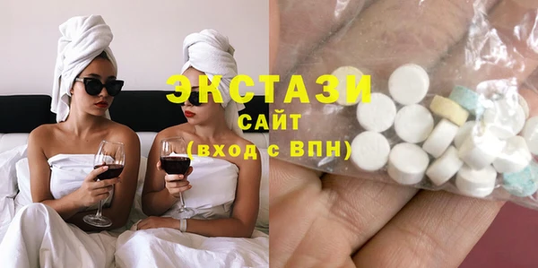 экстази Алзамай