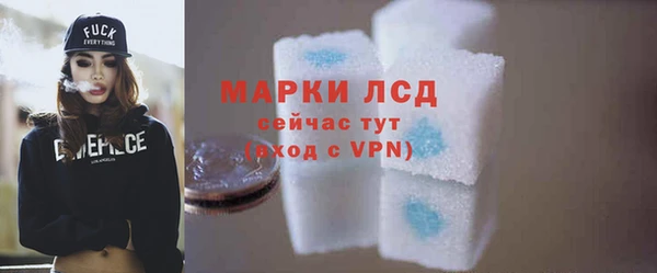 экстази Алзамай