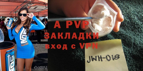 крисы Остров