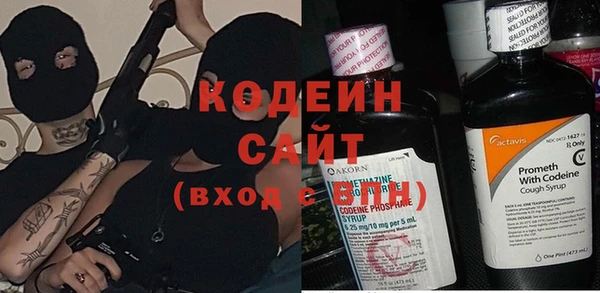 амфетамин Осинники
