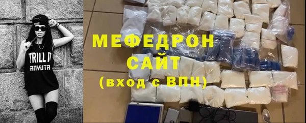 мескалин Осташков