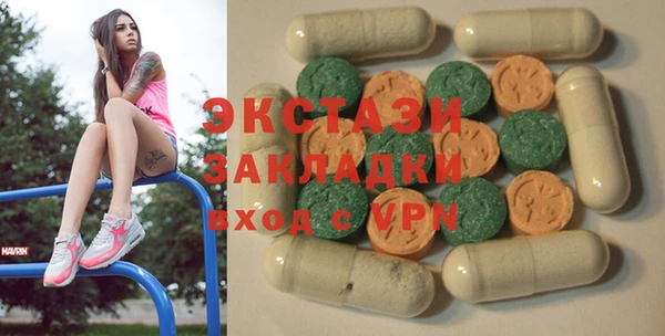 экстази Алзамай