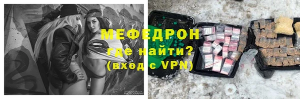 амфетамин Осинники