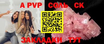 каннабис Гусев
