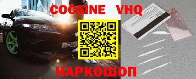 бутик Гусь-Хрустальный