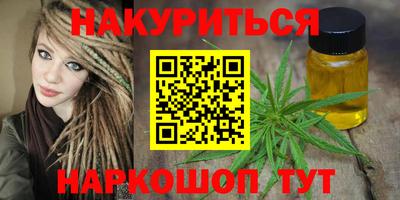 бутик Гусь-Хрустальный
