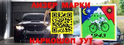 дмт Гусиноозёрск