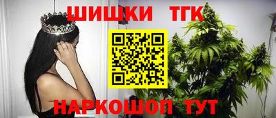 каннабис Гусев