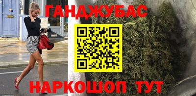 каннабис Гусев