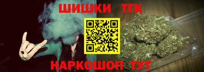 бутик Гусь-Хрустальный