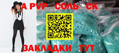 каннабис Гусев