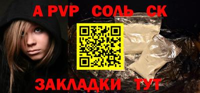 каннабис Гусев