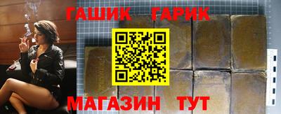 дмт Гусиноозёрск
