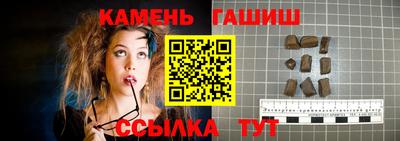 бутик Гусь-Хрустальный