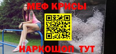 бутик Гусь-Хрустальный