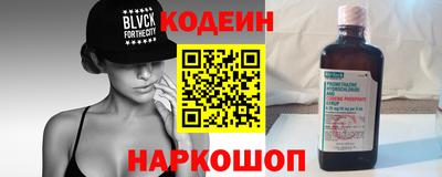 бутик Гусь-Хрустальный