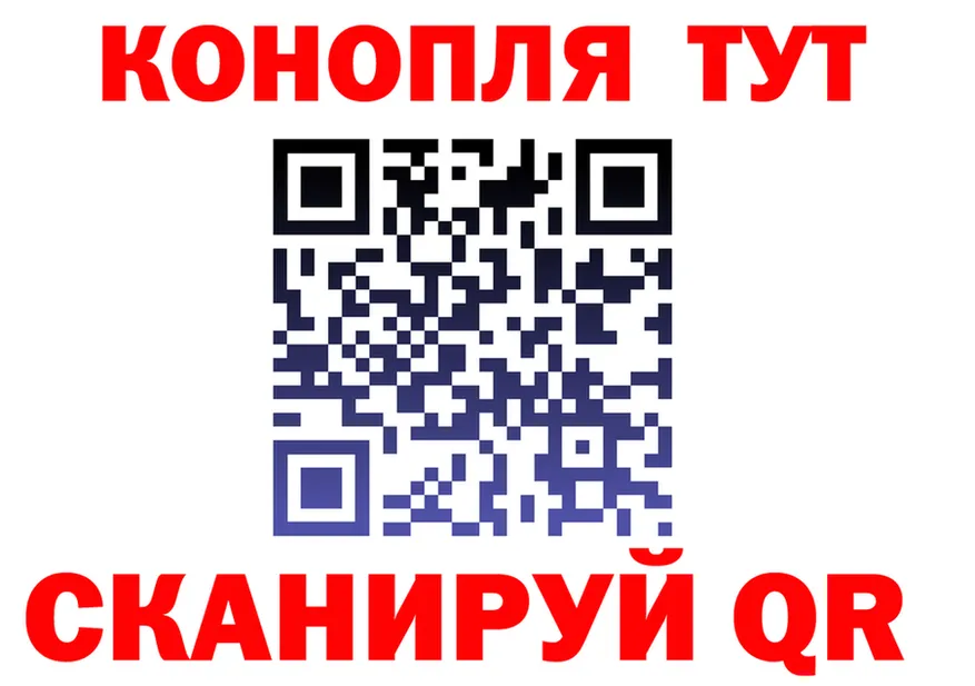 Бутират Butirat ССЫЛКА shop omg Михайловск