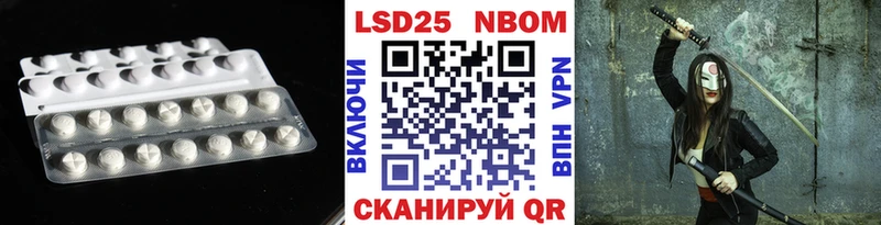 LSD-25 экстази ecstasy  нарко площадка формула  Михайловск  купить наркотик 