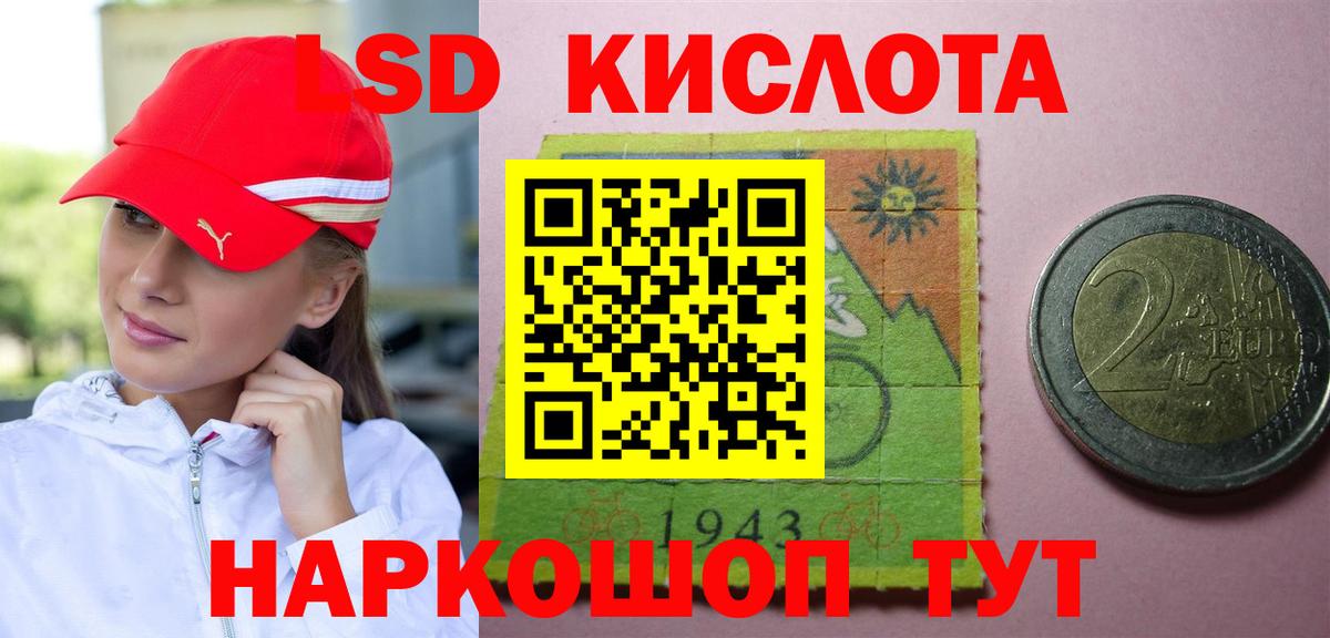 Конопля Михайловск