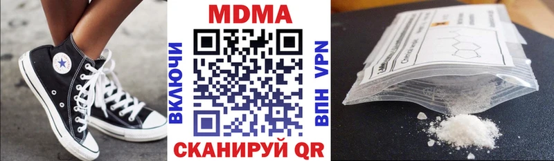 MDMA Molly  Михайловск 