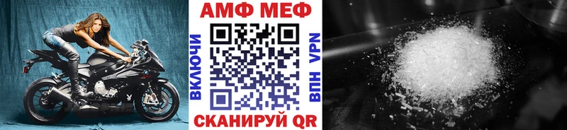 Метамфетамин винт  это телеграм  Михайловск 