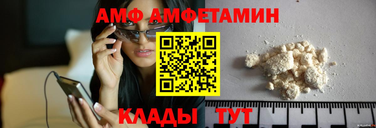 МЕТАМФЕТАМИН витя  Первитин  Михайловск  Вход с VPN 