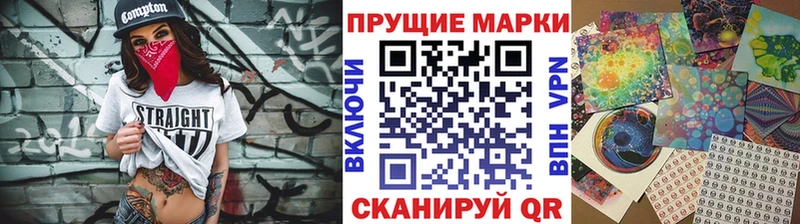 Марки N-bome 1,5мг  Михайловск 