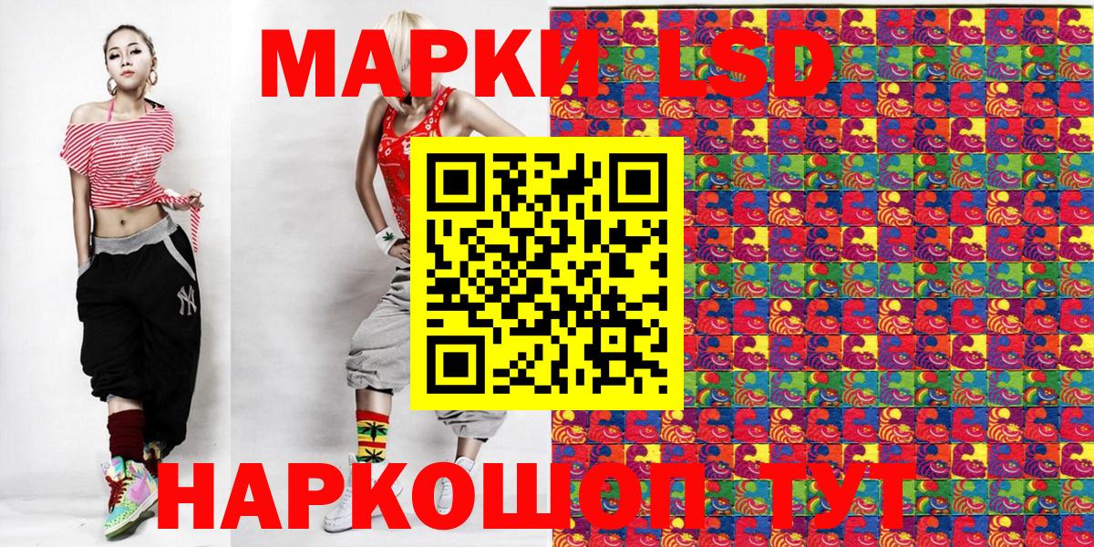 Наркотические марки 1500мкг  Вход с VPN  Наркотические марки 1500мкг  Марки NBOMe  Михайловск 