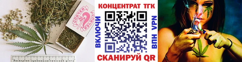 наркота  Михайловск  ТГК THC oil 
