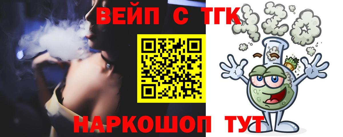Дистиллят ТГК концентрат Михайловск