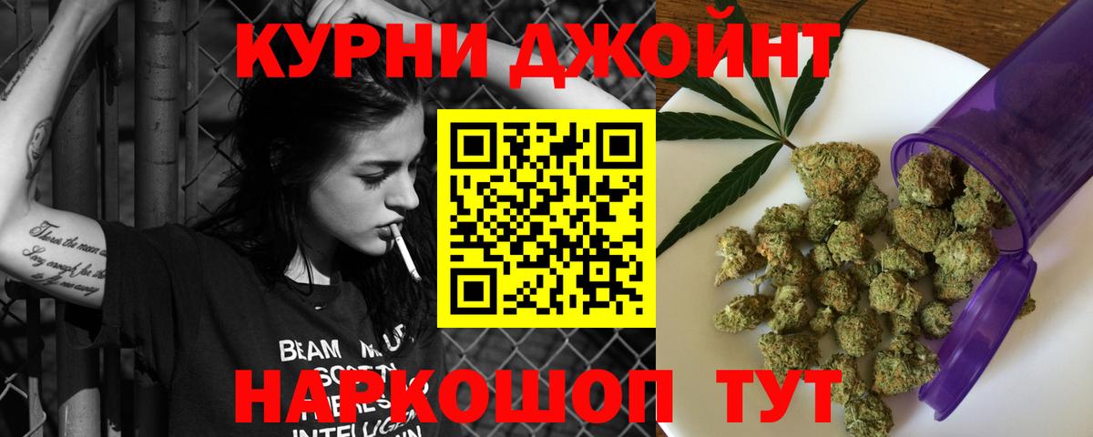 Михайловск  Каннабис тримм  Бошки марихуана Bruce Banner  Вход с VPN  Бошки марихуана MAZAR 